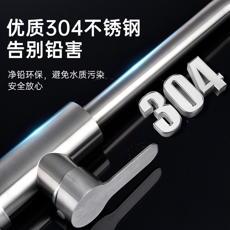 厨房水龙头家用冷热不锈钢洗菜盆洗手池洗碗全铜防溅水单冷可旋转详情图2