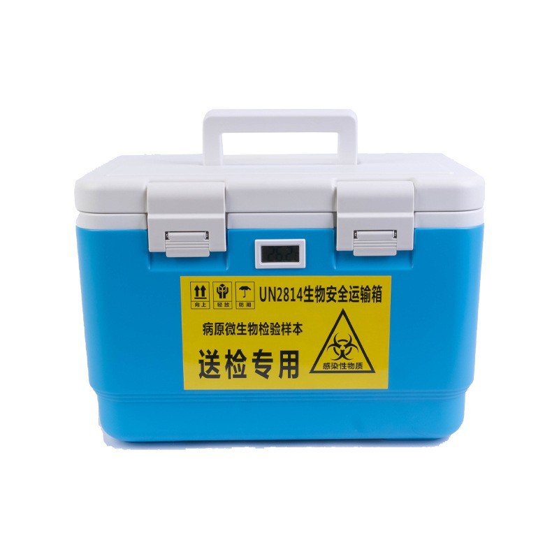 The insulated box is a portable vehicle-mounted box for transporting biological specimens, blood and medicinal liquids in laboratories of both traditional Chinese and Western medicine industries