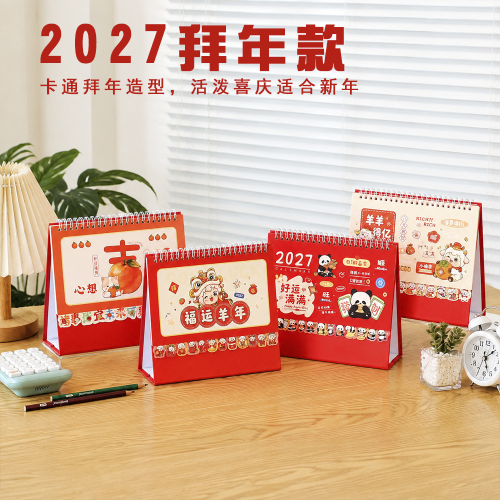 2027 año de la cabra calendario de escritorio creativo dibujos animados notas calendario de escritorio de impresión reloj calendario lunar hacer