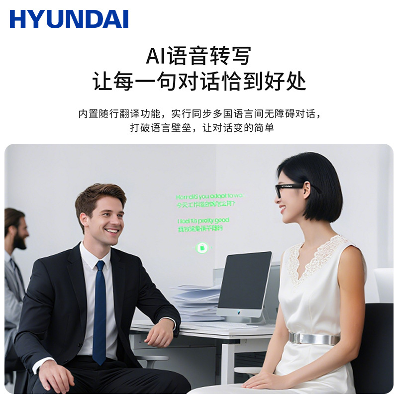 智能眼镜/Ai眼镜/ai眼镜/AI/智能太阳眼镜细节图