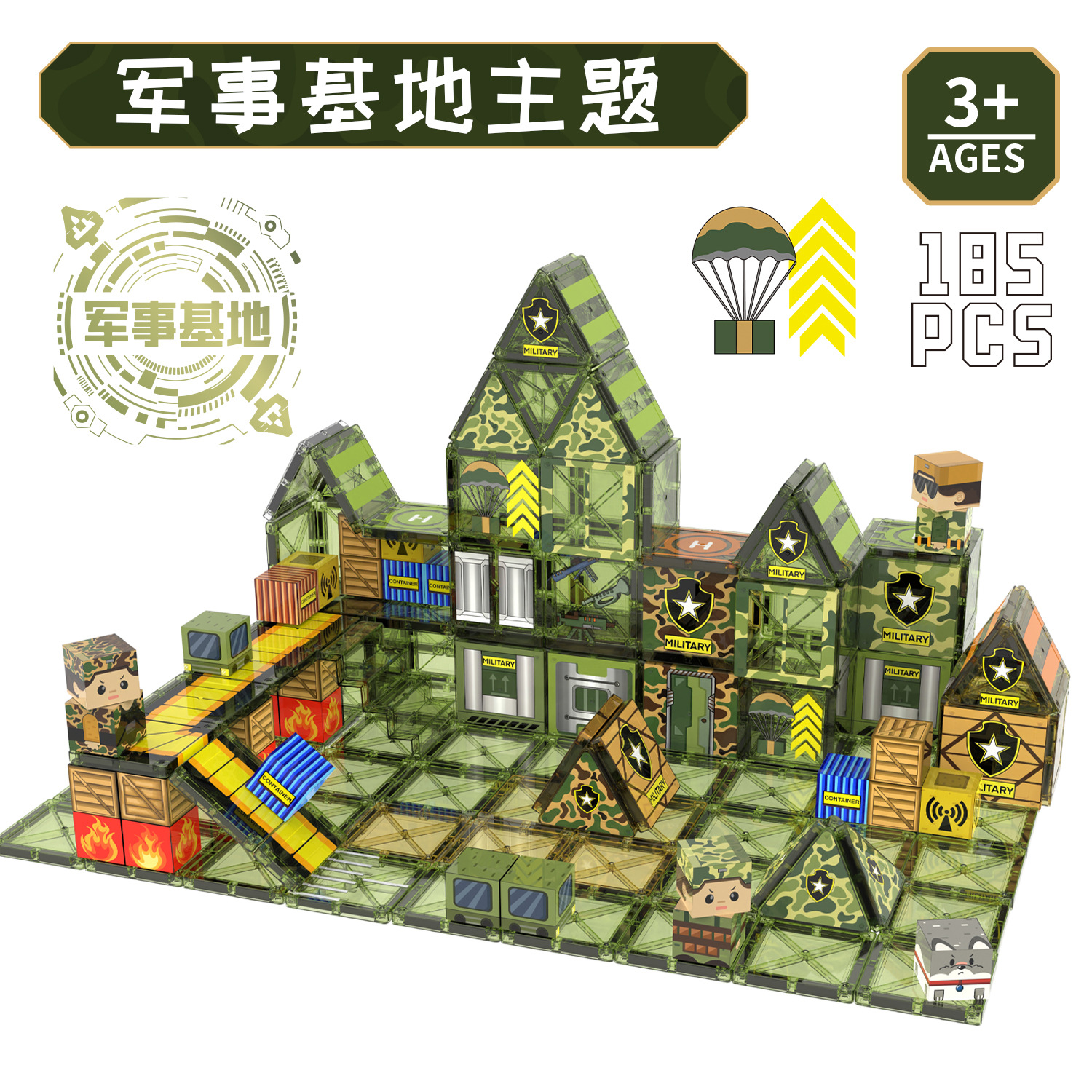 儿童益智彩印砖纹磁力积木片彩窗军事磁力片早教拼装男孩玩具跨境