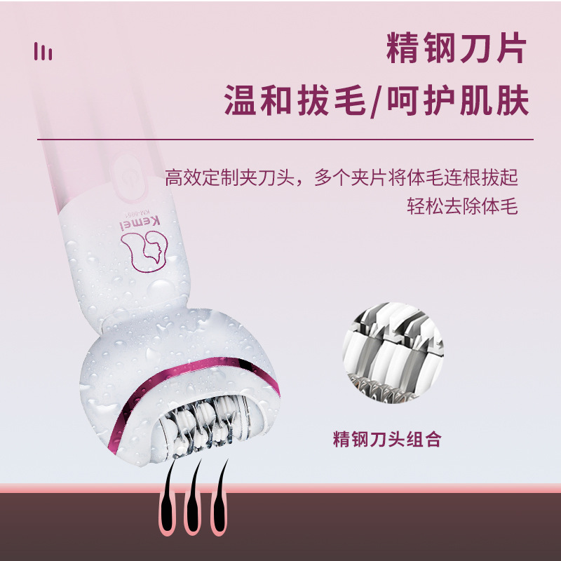 Kemei kemei cross border extractor para mujeres KM-6051 lady shaver depilador eléctrico shaver Specification image