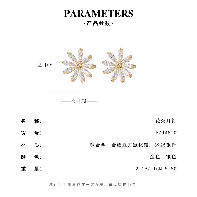 Freshly premium sense little daisy earpins aleación de cobre oro real chapado con circonitas S925 agujas de plata elegante y versátil orejeras Specification image