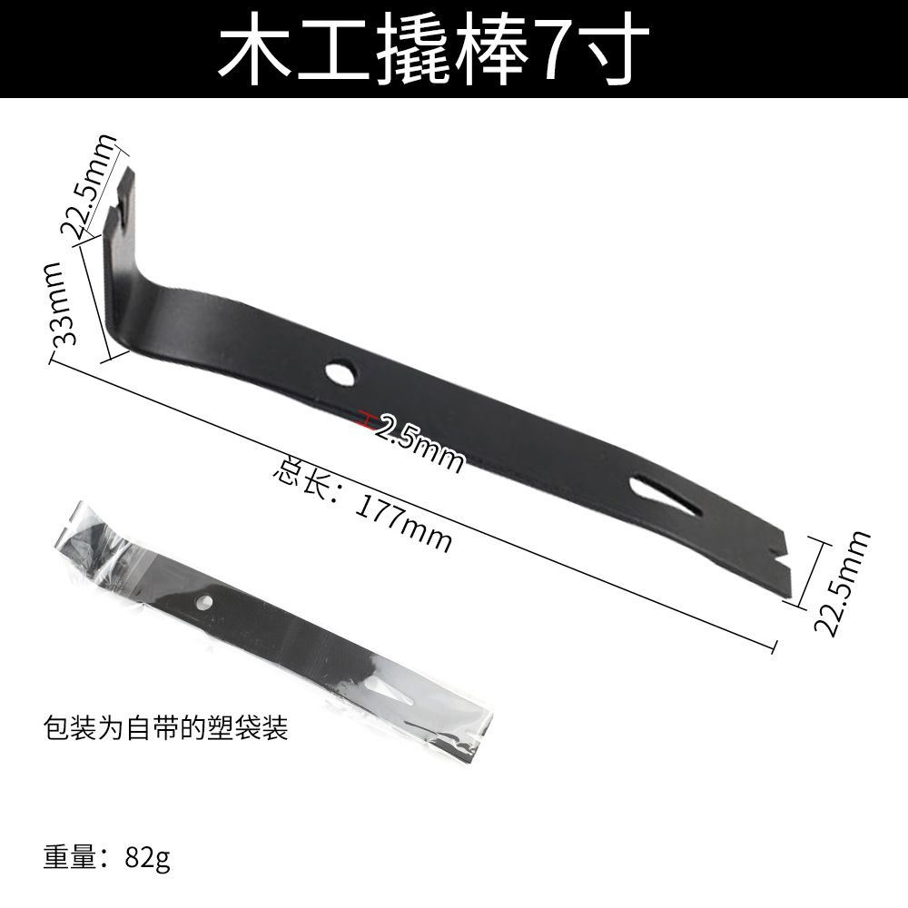 Cross-border nail remover, dual-purpose prying rod, wooden box opening nail remover, household nail remover, woodworking hand tool Application Scenario