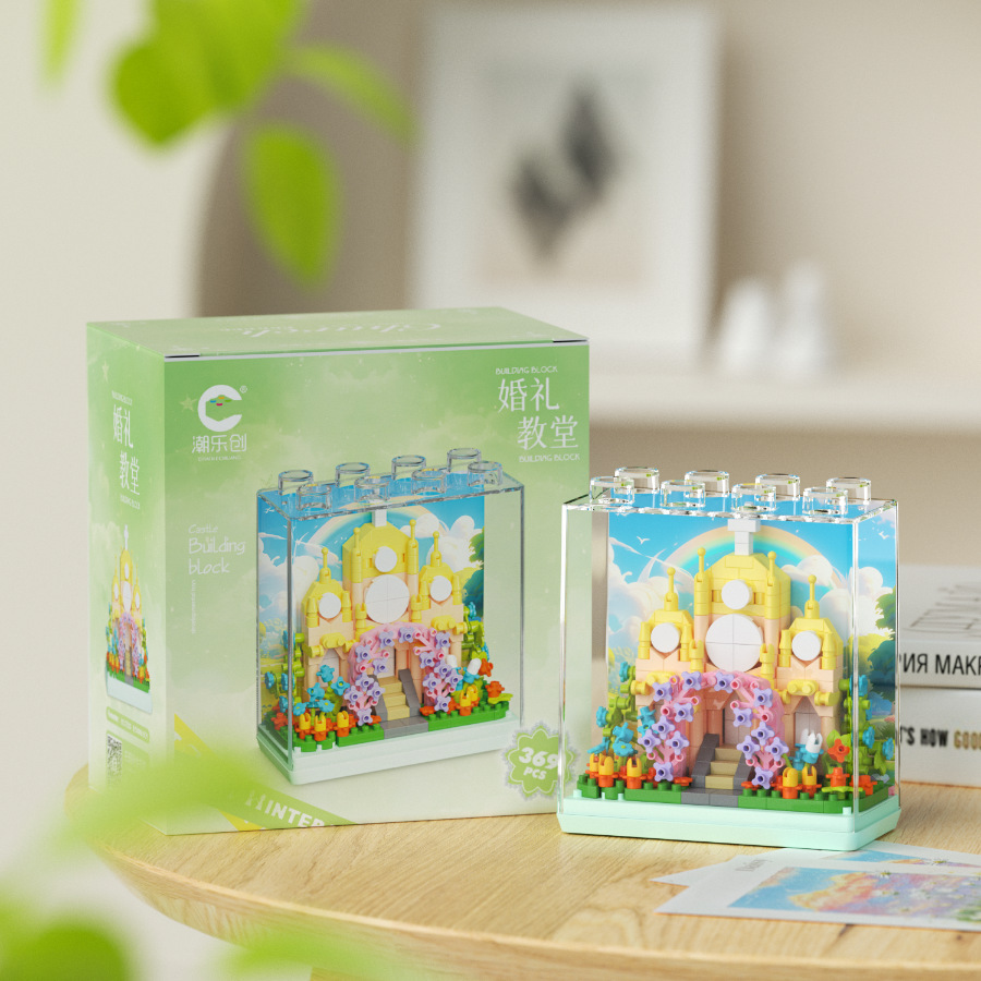 魔法城堡建筑系列益智拼装积木兼容乐高摆件礼物跨境摆摊批发代发详情图4