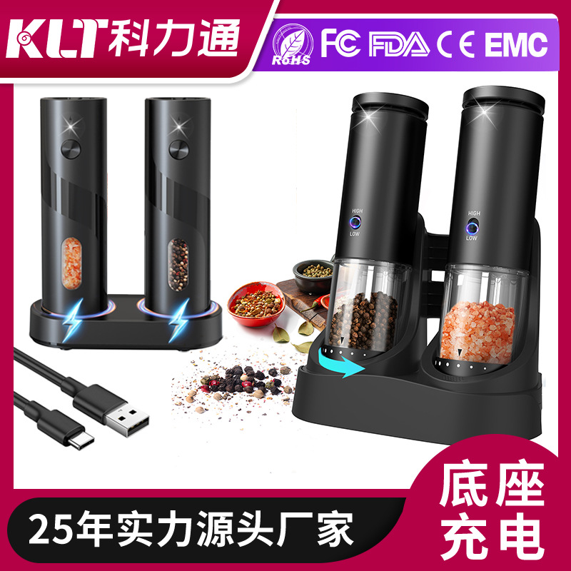 Kelitong Pepper mill Gravity Sensing Automatic Powder grinder USB charging sea salt electric pepper grinder