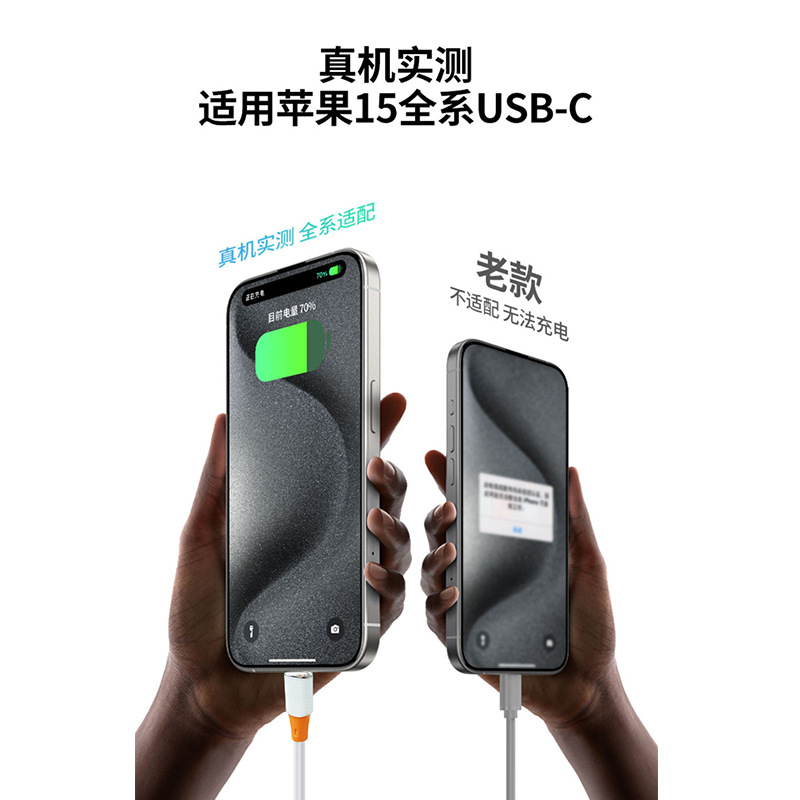 This is a fully compatible liquid true silicone charging cable for Apple 15 data cable, USB dual Type-C super fast charging 6A details Picture