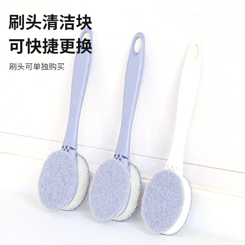 厨房清洁刷双面长柄海绵锅刷可拆卸多功能刷锅不粘锅不伤锅                                 