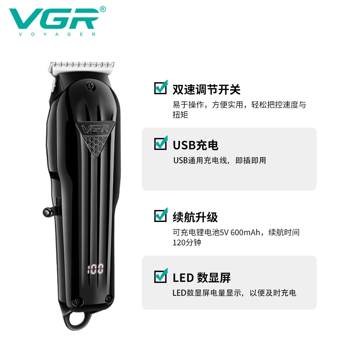 مقص كهربائي متخصص في صالون الحلاقة بالبلور السائل للرجال في شركة VGR982 للرجال Specification image
