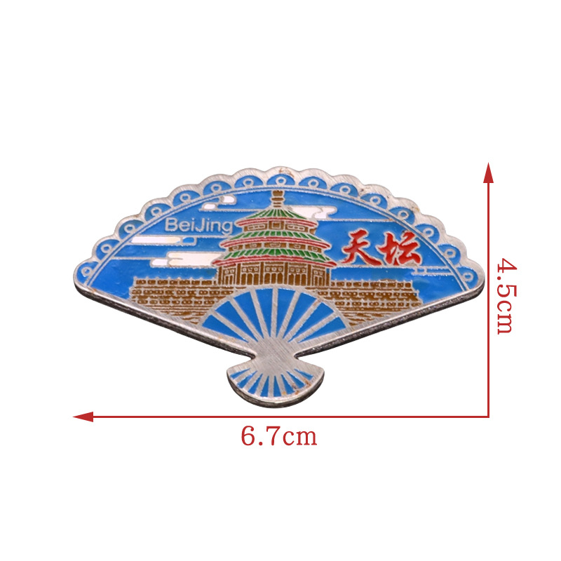 Beijing Cloisonne Chinese-style craft cultural gifts: copper plate, baked paint, low-temperature enamel, and various styles of fridge magnets Item Picture