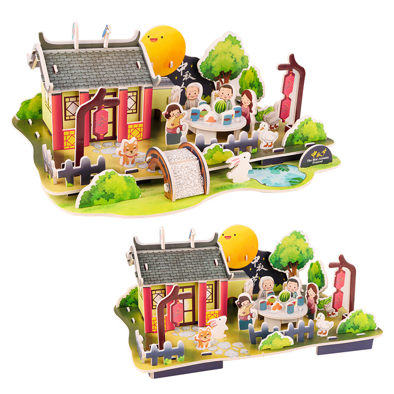 3d stereoscopic Mid-Autumn Festival jigsaw puzzle children's educational toy 3-6-8-year-old boys and girls diy handmade paper model assembly Item Picture
