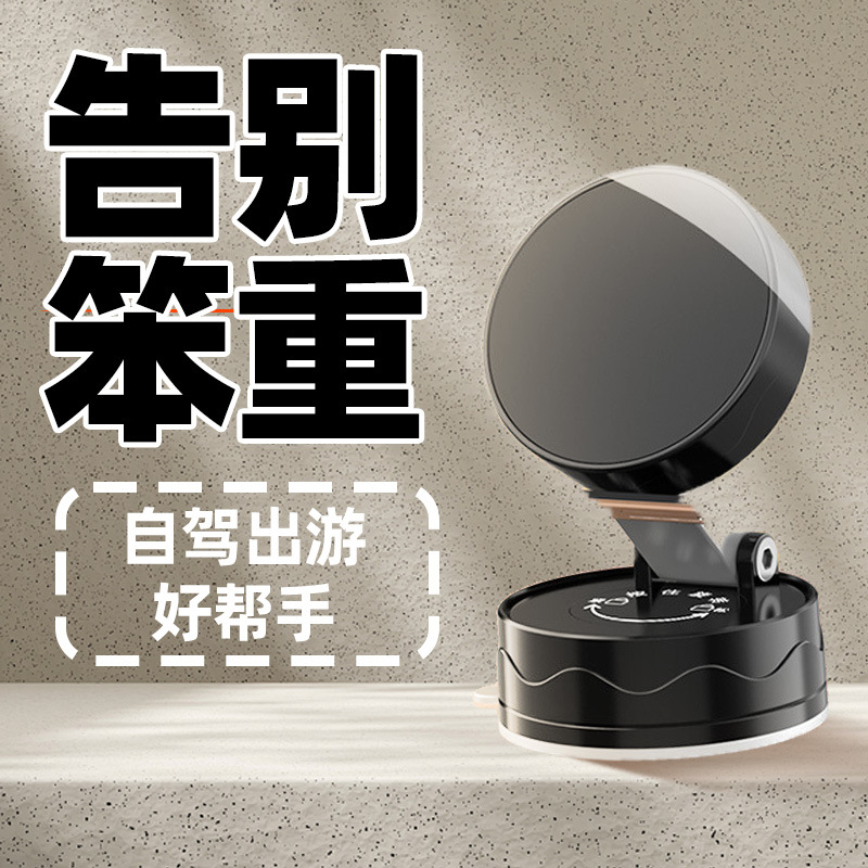 汽车车载磁吸手机支架旋转折叠伸缩吸盘款家车两用磁吸手机支架