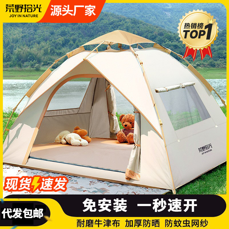 Outdoor inflatable tent for 3-person family camping, waterproof, breathable and portable