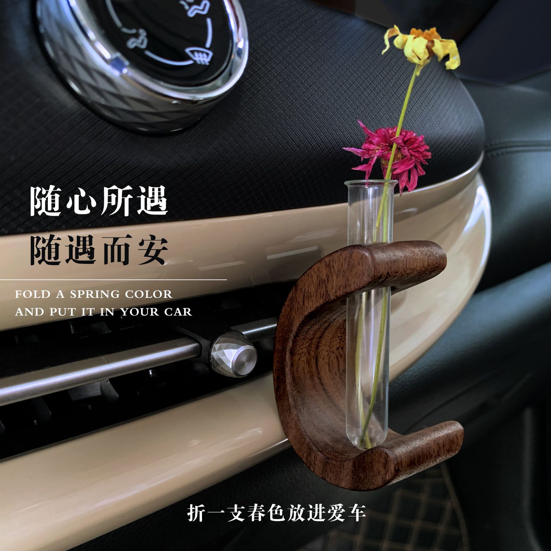 New solid wood C-shaped car flower arrangement, center console air outlet flower arrangement, hydroponic vase, artistic car decoration details Picture