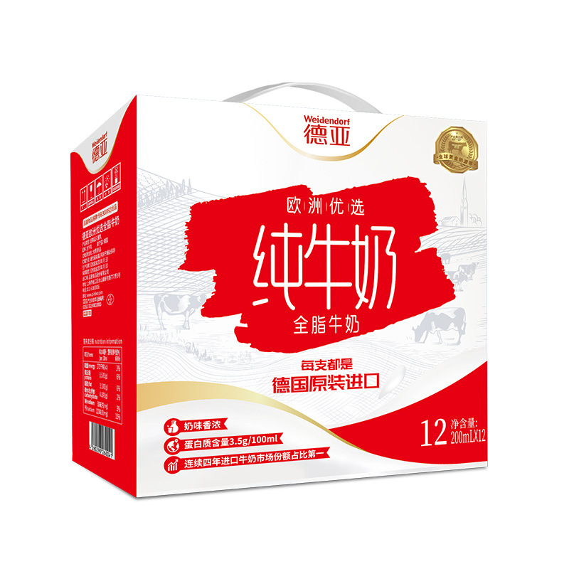 Deya original imported full-fat milk from Europe in stock, 200ml*12 bottles, breakfast pure milk wholesale with free shipping details Picture