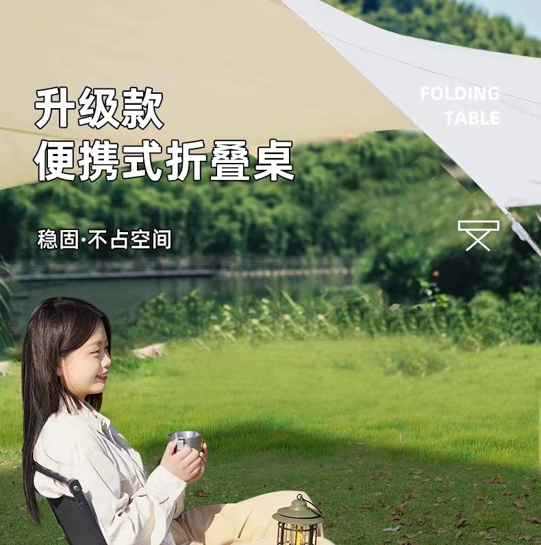Moon Chair, Elderly outdoor folding table, sports outdoor folding chair, lounge chair, 180cm Application Scenario
