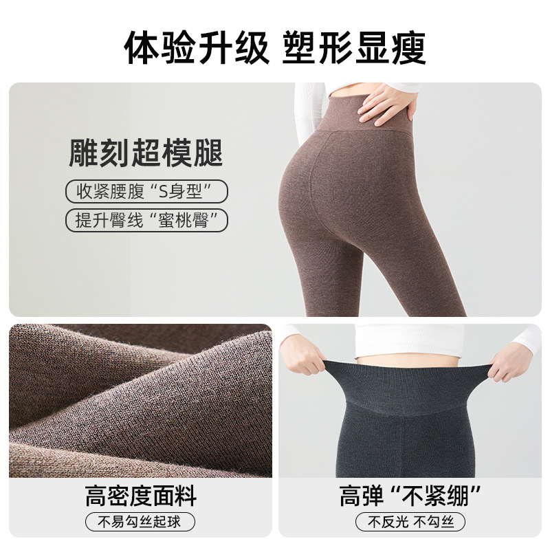 打底裤实物图