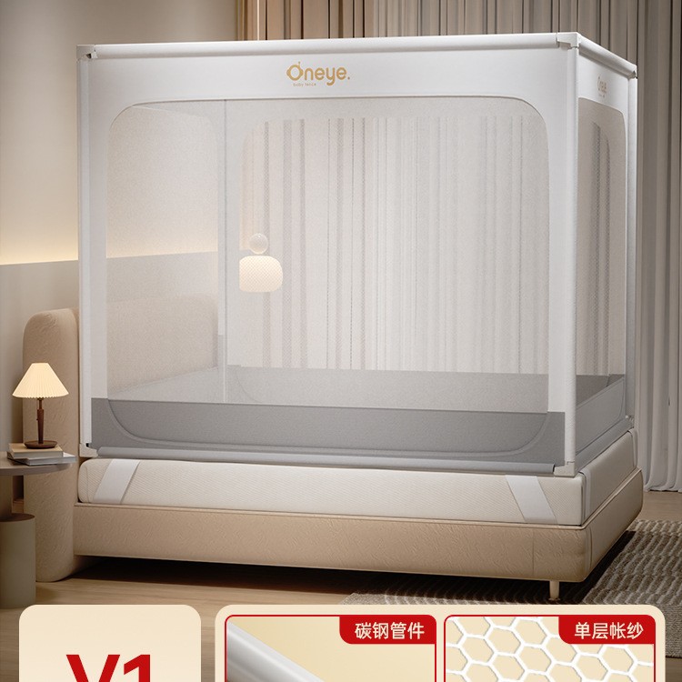 丸丫V2防摔蚊帐婴儿2025新款专用儿童纹帐家用卧室防掉床全底全罩