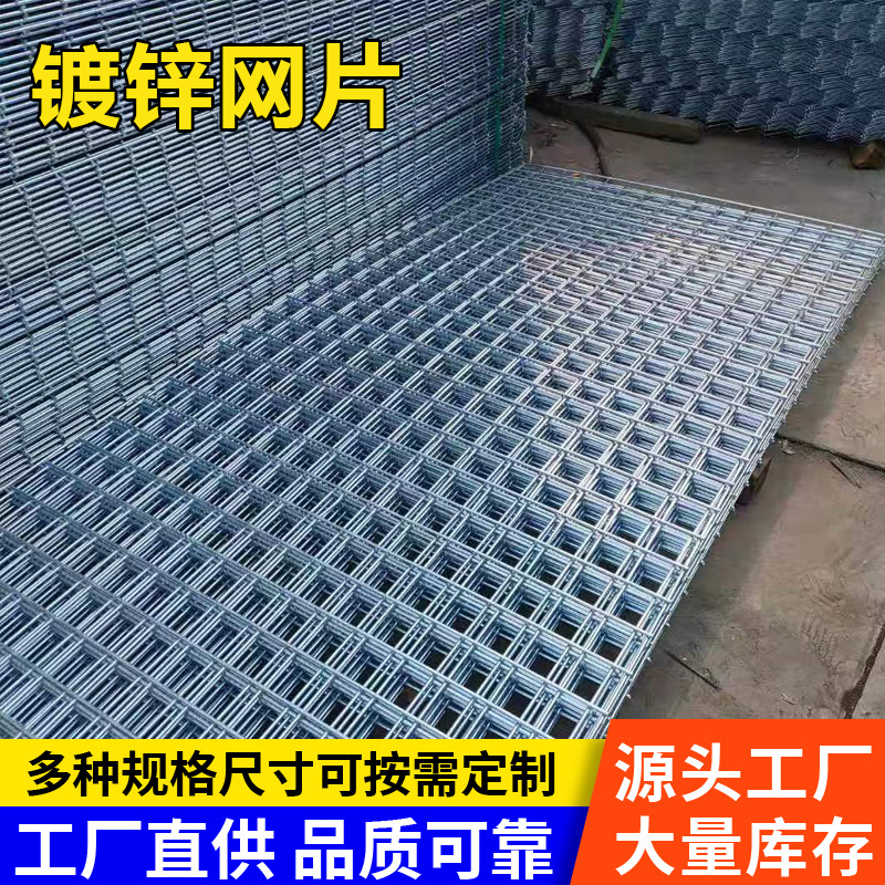 镀锌铁丝网片地面桥梁工程煤矿支护地暖钢丝网片焊接镀锌铁丝网片
