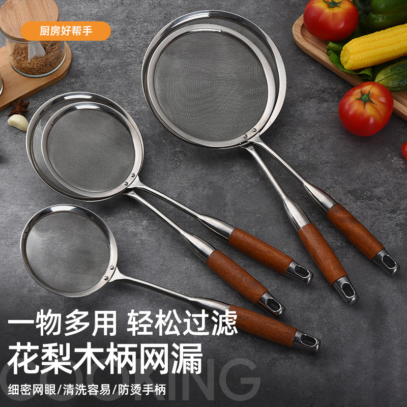 花梨木柄不锈钢漏勺工厂食堂捞面漏网勺子面粉网筛油渣浮沫过滤勺
