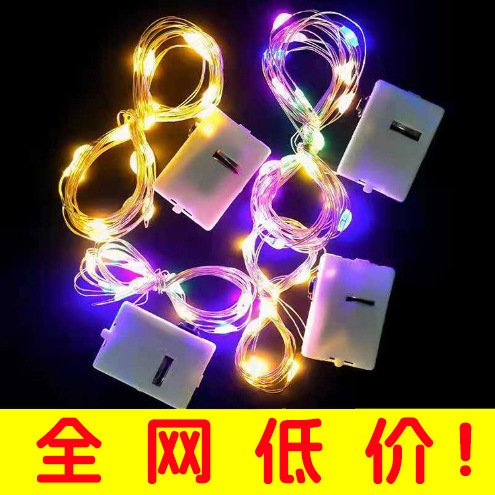 Cross-border led Christmas white box, cross-border product, flower gift box, small light string