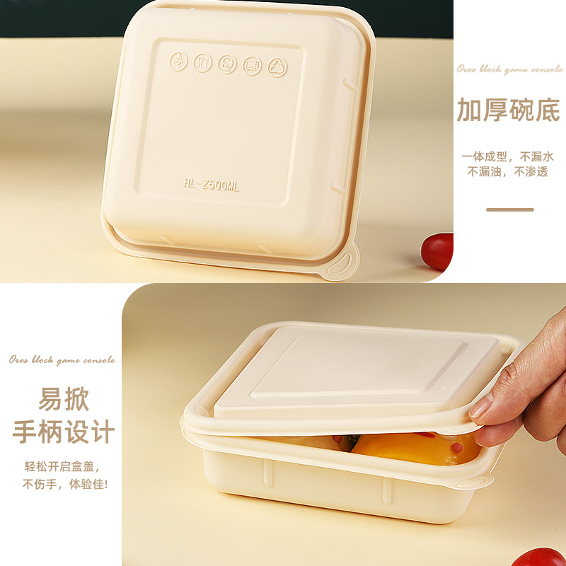 Corn starch square degradable disposable lunch box, food-grade takeout lunch box, light food fruit packing box Specification image
