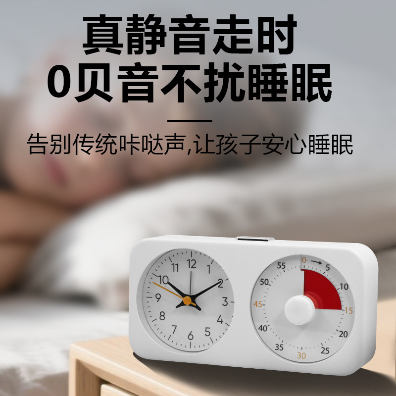 可视化计时器儿童学生专用时间管理神器自律定时多功能一体式闹钟产品图