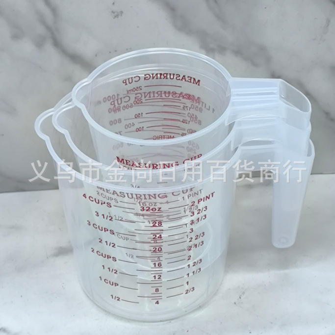 新款透明烘焙容器面粉量杯带刻度250ML/500ML/1000ML加厚计量杯