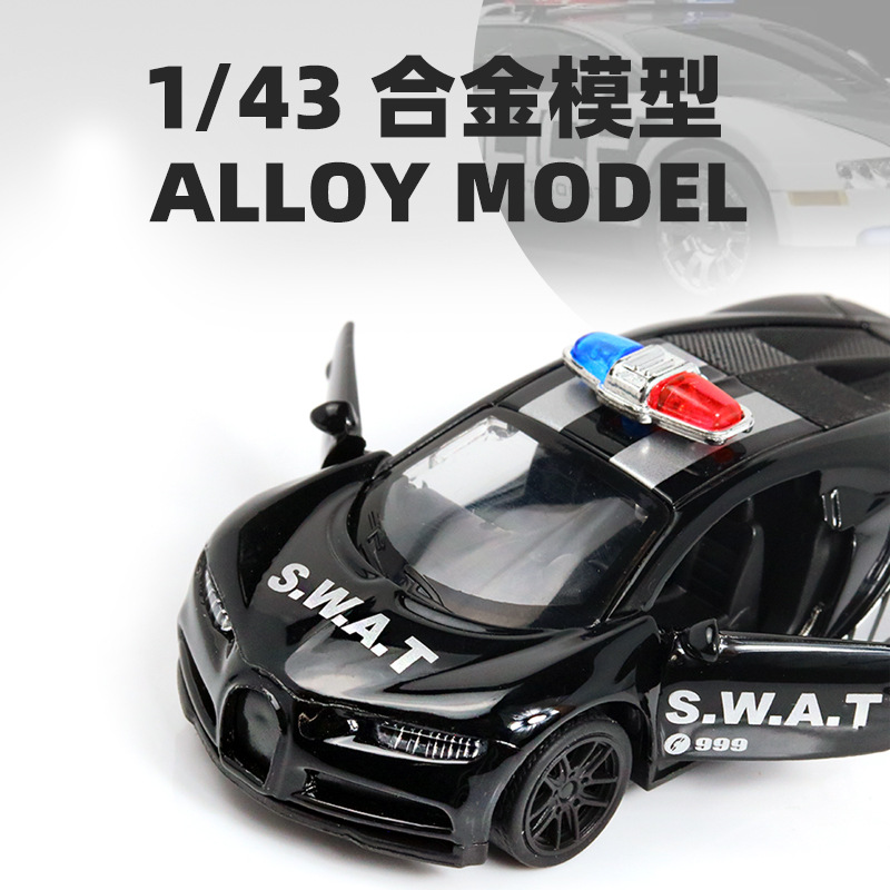 散装 1:43警车合金汽车模型儿童小汽车玩具可开门回力娃娃机摆件 details Picture