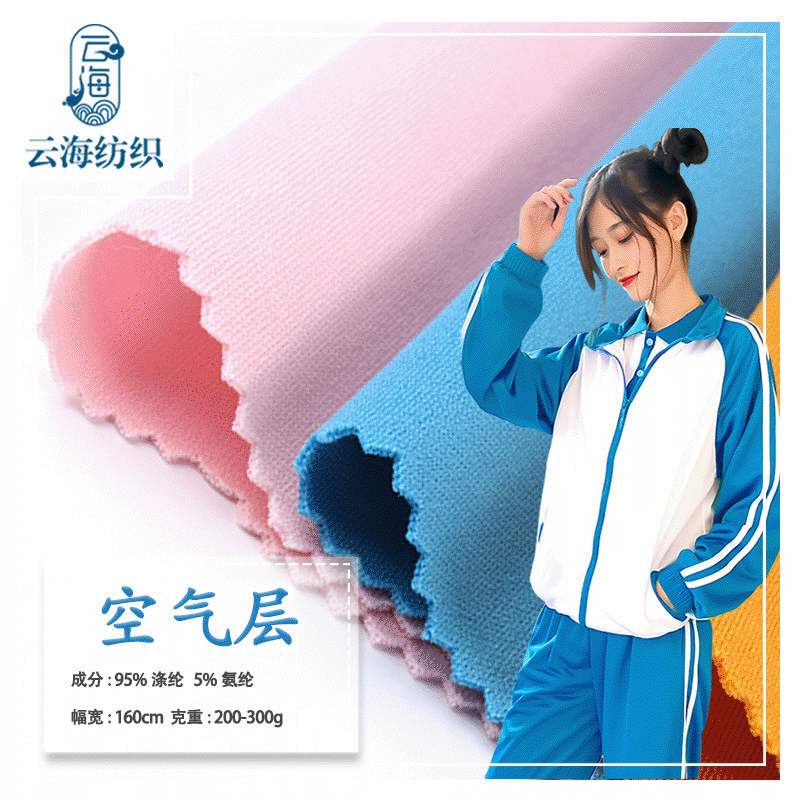 纯棉碎花布非洲扎染空气层面料记忆布印花面料