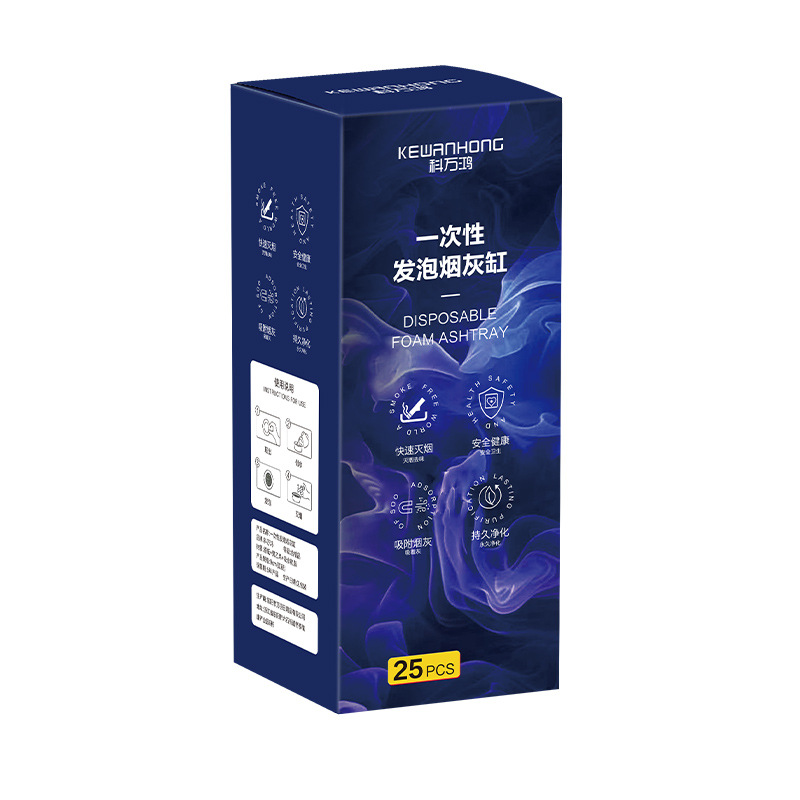 烟灰缸/不锈钢烟灰缸/烟灰缸摆件/宿舍烟灰缸/烟灰缸玻璃白底实物图