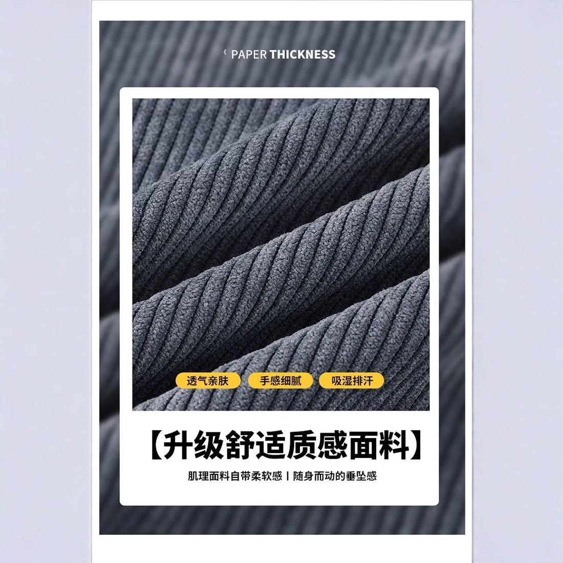 The new winter men's trousers, casual pants, loose straight-leg corduroy and fleece warm wide-leg sports pants Application Scenario