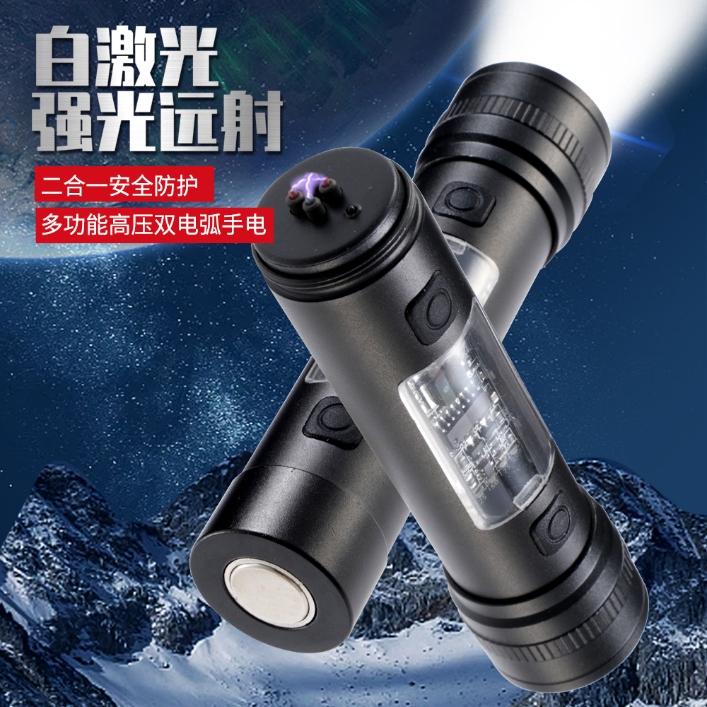 High-voltage double-arc flashlight, powerful explosive lightning tube, outdoor portable, ignitable, portable aluminum alloy flashlight Item Picture