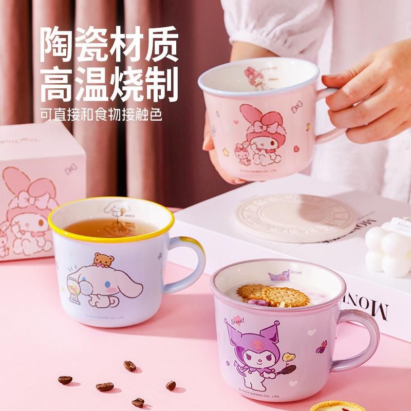 Sanrio breakfast cup, Kuromi with scale, girls' milk cup, Drinking cup, creative cartoon Ceramic water cup details Picture