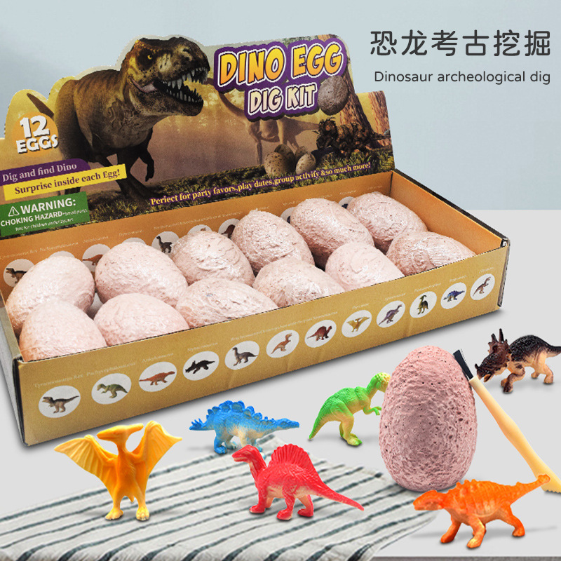 DIY考古恐龙蛋挖掘化石蛋 抖音网红爆款儿童玩具恐龙模型考古盲盒