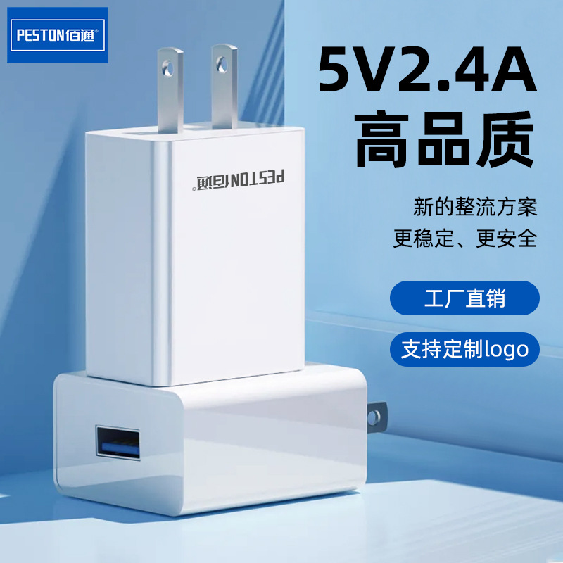 充电器快充Type C充电器20000mAh便携充电宝