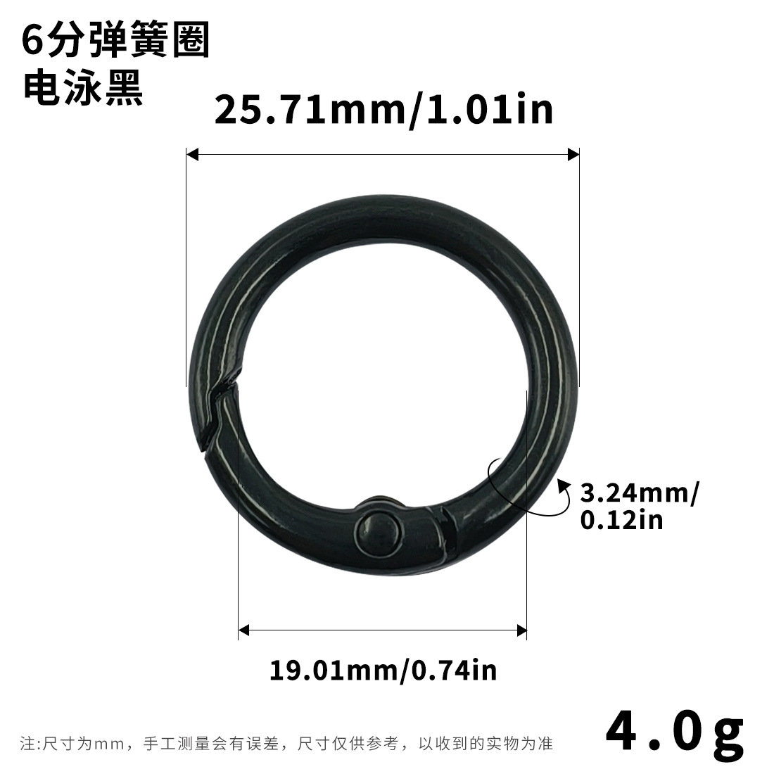 In-stock electrophoretic black open spring coil, strap, hanging piece, metal spring buckle, hardware accessories, key, circle and ring Application Scenario