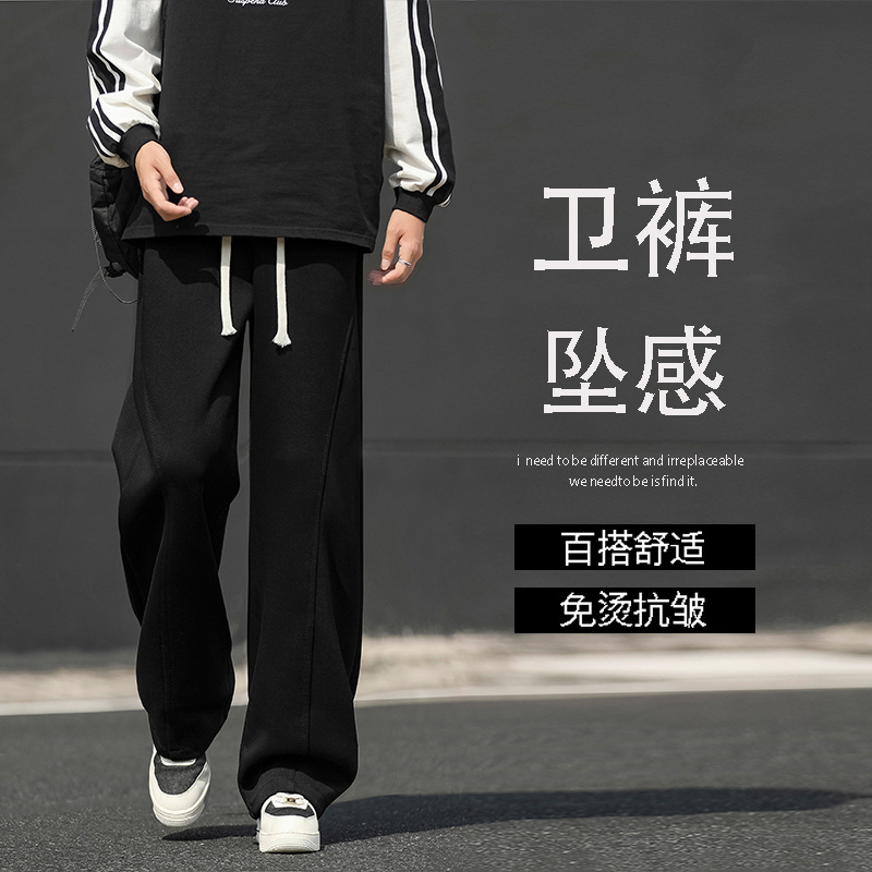 Estilo americano drapeado pantalón deportivo hombre primavera/otoño pierna ancha banana pantalón hombre holgado recto cimitarra pantalones casuales details Picture
