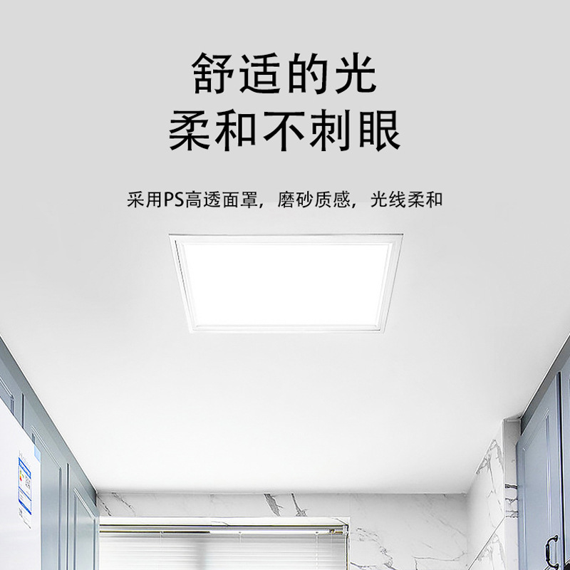 Sankesong LED integrated ceiling light 300*300 Office kitchen bathroom aluminum buckle bathroom panel flat panel light details Picture