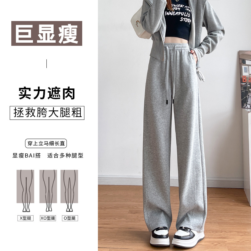 加绒休闲裤/阔腿裤/加绒裤女直筒百搭/双红之家服装厂/加绒裤子女产品图