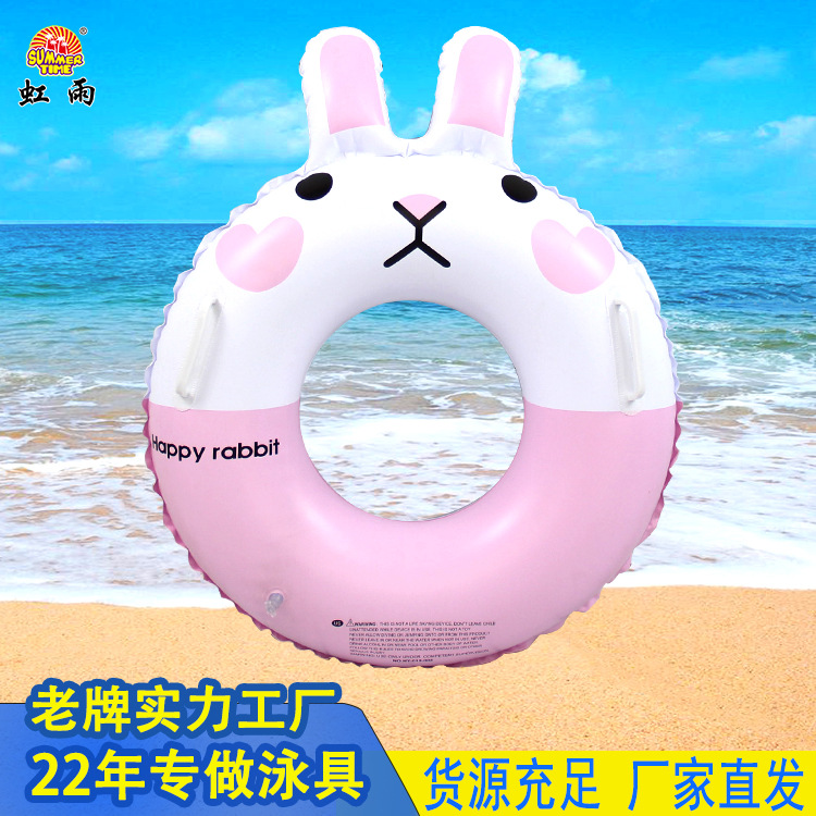 Best-selling thickened little rabbit animal swimming ring, cross-border PVC inflatable life buoy, cartoon Koni Rabbit children's swimming ring Best-selling thickened little rabbit animal swimming ring, cross-border PVC inflatable life buoy, cartoon Koni Rabbit children's swimming ring