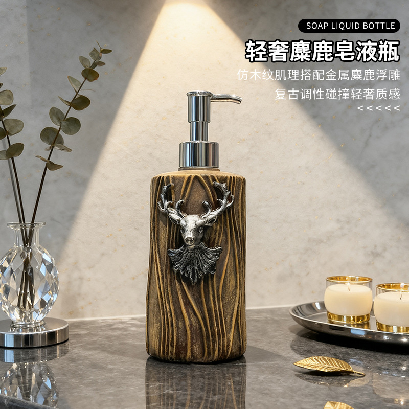 美式复古麋鹿皂液瓶洗手液瓶按压头浴室乳液洗发露沐浴露分装瓶
