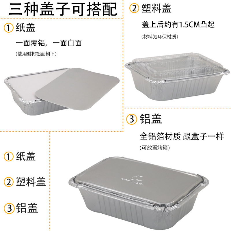 Kemedo tin foil box, disposable aluminum foil lunch box, takeout packaging box (RFD195), fresh-keeping lunch box, heat preservation Application Scenario
