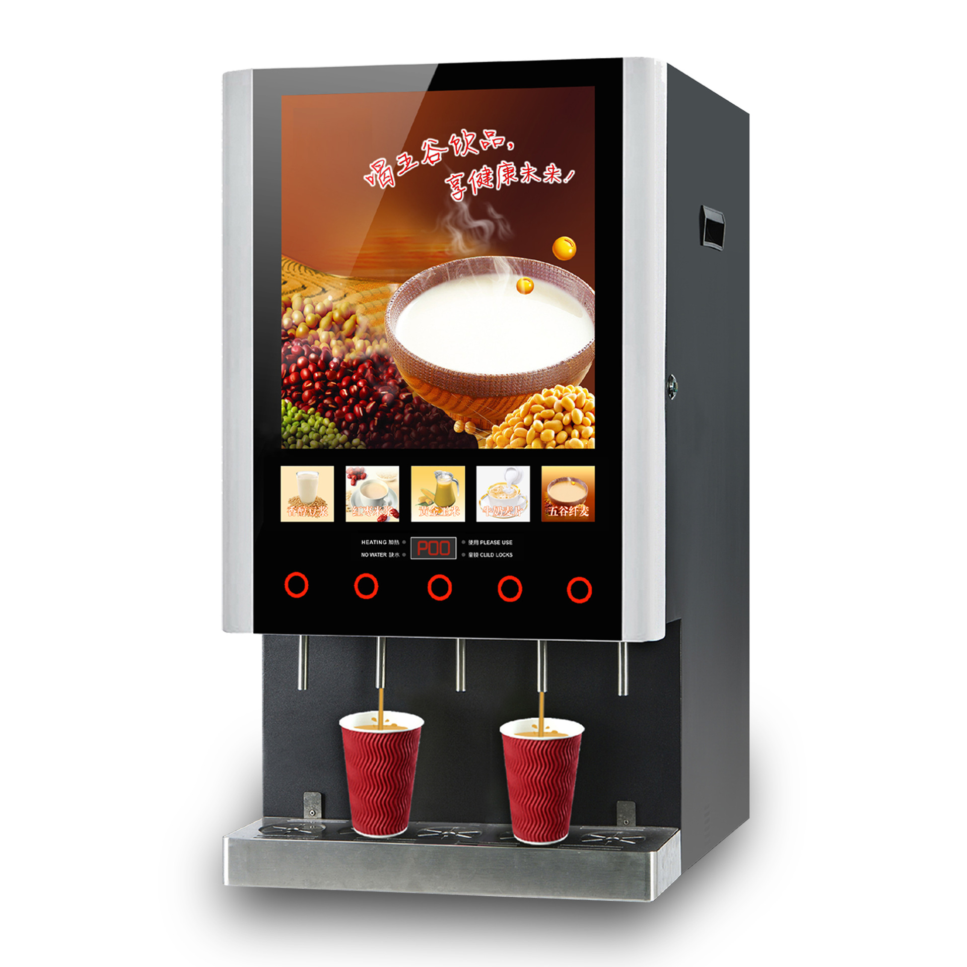 Fully automatic commercial and household five-ingredient single-heating freshly mixed scanning code coffee machine and milk tea machine