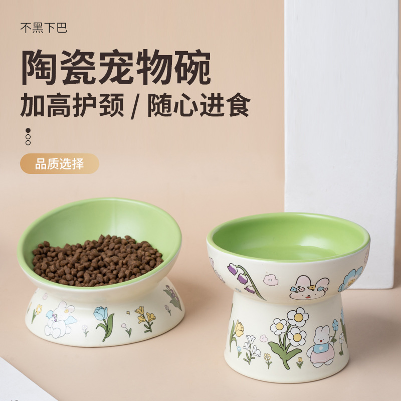 绿兔子花边陶瓷猫碗防黑下巴猫罐头食盆狗粮碗猫咪防打翻喂水批发
