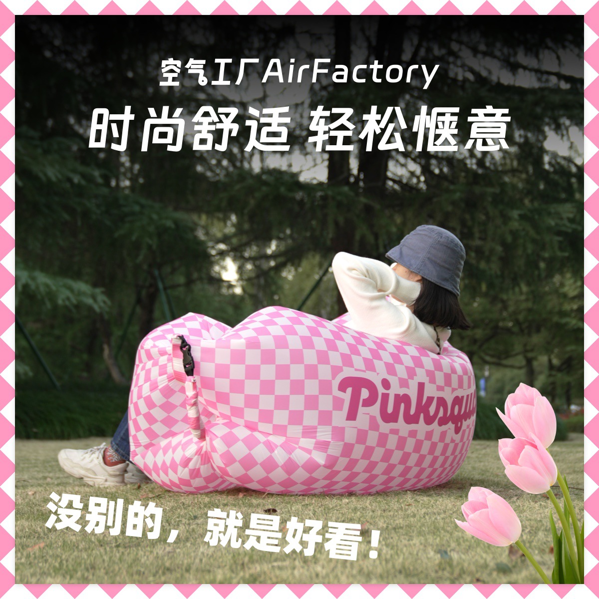 Outdoor popular inflatable sofa, air sofa, black and white checkered, music festival printed picnic mat equipment, camping supplies Specification image