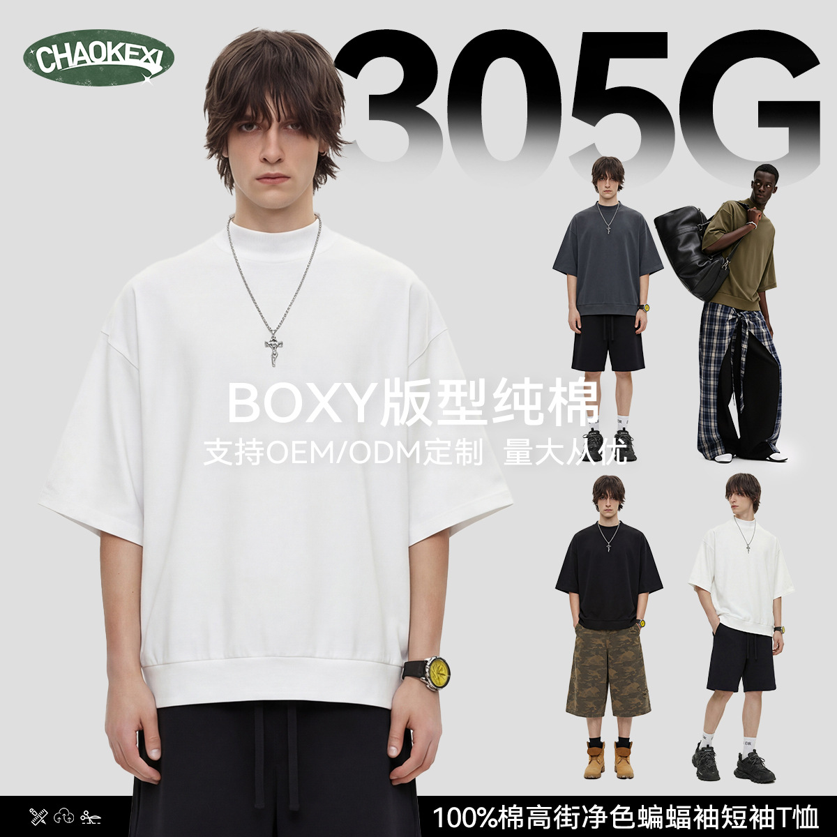 New spring men's export T-shirt, American retro solid color BOXY version, high weight 305G, loose pure cotton top details Picture