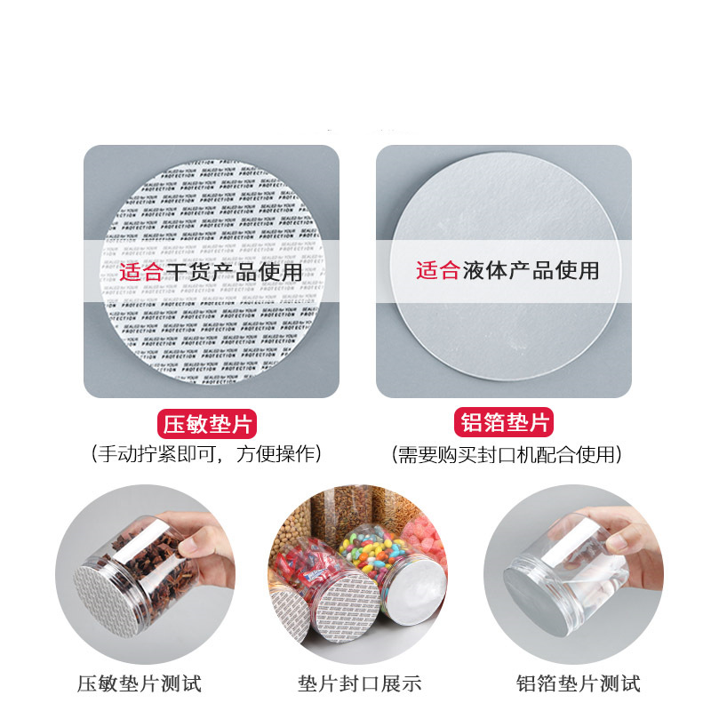 收纳罐、玻璃密封罐实物图