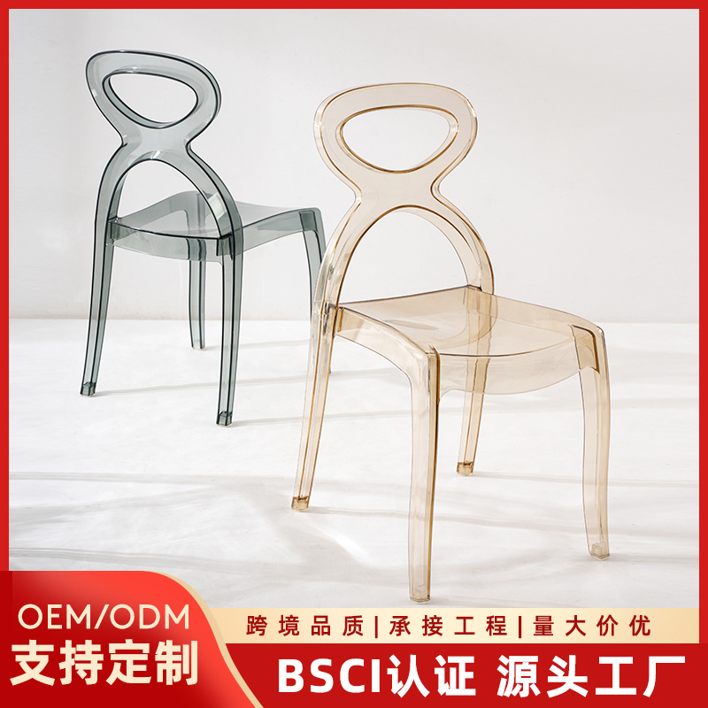 亚克力餐椅北欧现代家用透明椅设计师可叠放奶茶店咖啡厅靠背椅子
