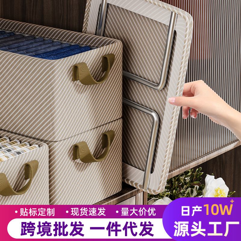 Clothing storage box, home pants wardrobe organization wonder, Tianzhu cotton dormitory storage box, clothes basket, large capacity full figure
